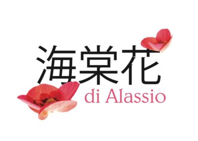 Begonia di Alassio